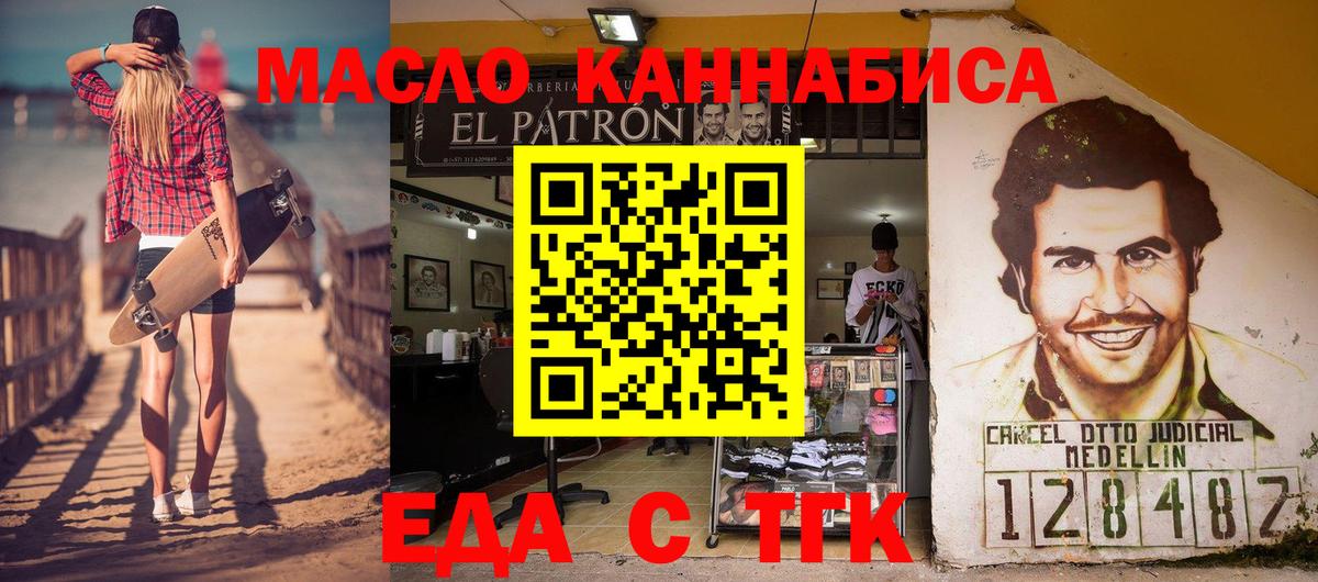 Canna-Cookies марихуана  Вход с VPN  Черняховск 