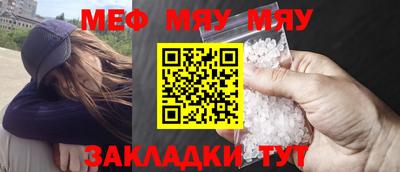 СК Малгобек