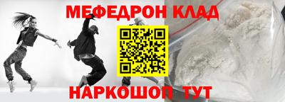 СК Малгобек
