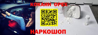 MDMA Premium VHQ Мариинск