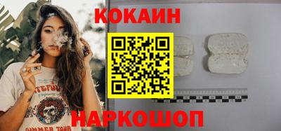 кокаин VHQ Малоярославец
