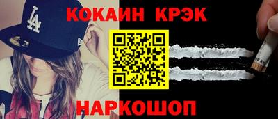 СК Малгобек
