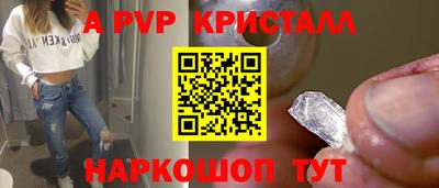 MDMA Premium VHQ Мариинск