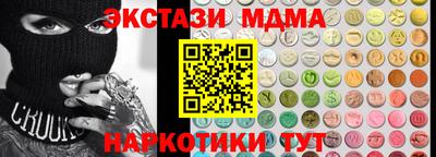 кокаин VHQ Малоярославец