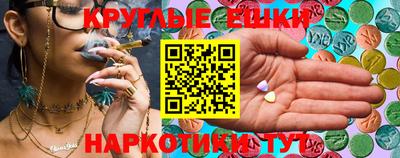 кокаин VHQ Малоярославец