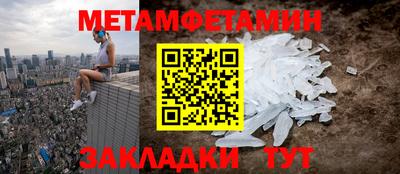 MDMA Premium VHQ Мариинск