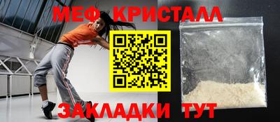 СК Малгобек