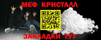 СК Малгобек