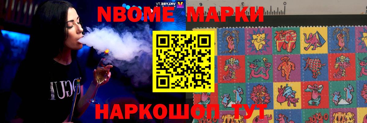 LSD-25 экстази кислота Черняховск