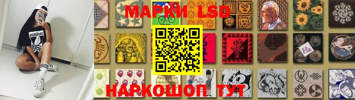 ЛСД экстази кислота  Вход с VPN  ЛСД экстази  LSD-25 экстази кислота  Черняховск 