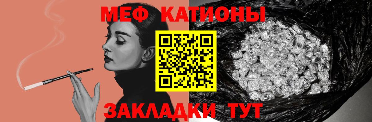 Черняховск  Меф mephedrone  Вход с VPN  МЕФ  МЕФ 4 MMC 