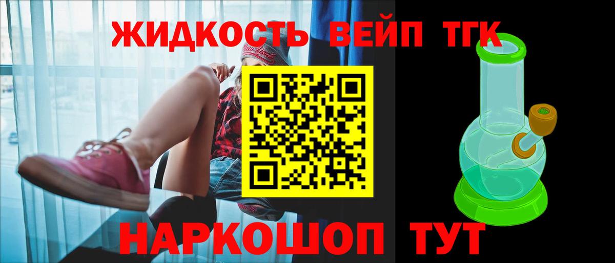 Дистиллят ТГК Wax Черняховск