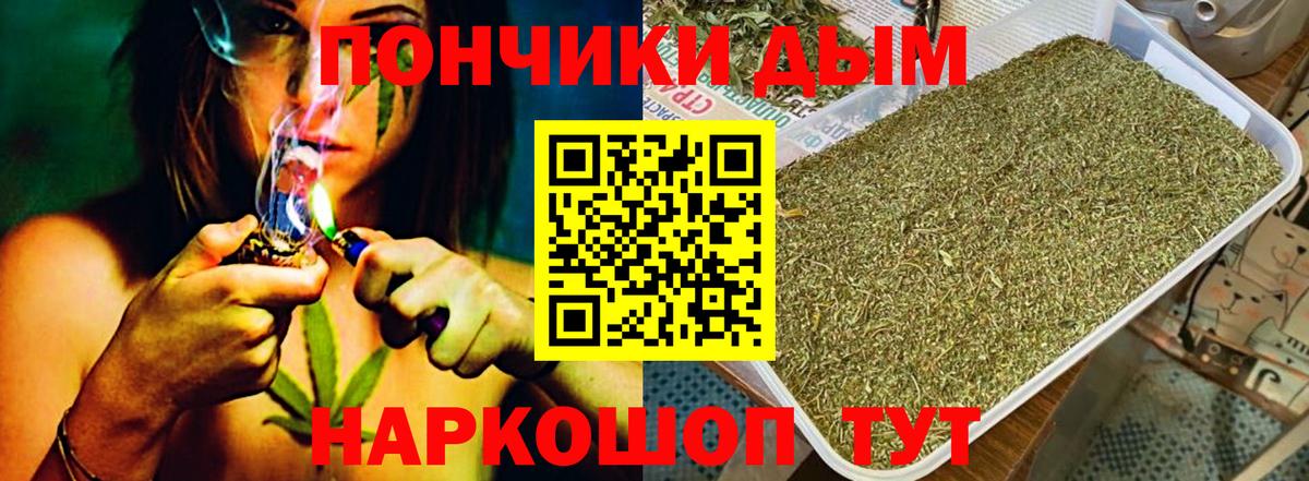 Черняховск  Шишки марихуана гибрид  Вход с VPN  Марихуана тримм  МАРИХУАНА ГИДРОПОН 